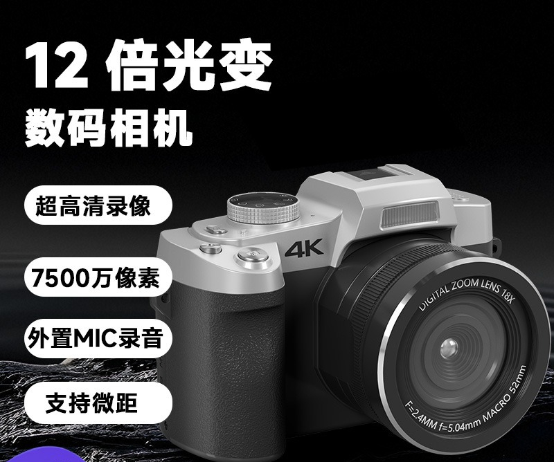 Photography Lighting Portrait - 12X Light Change Single Camera Outdoor