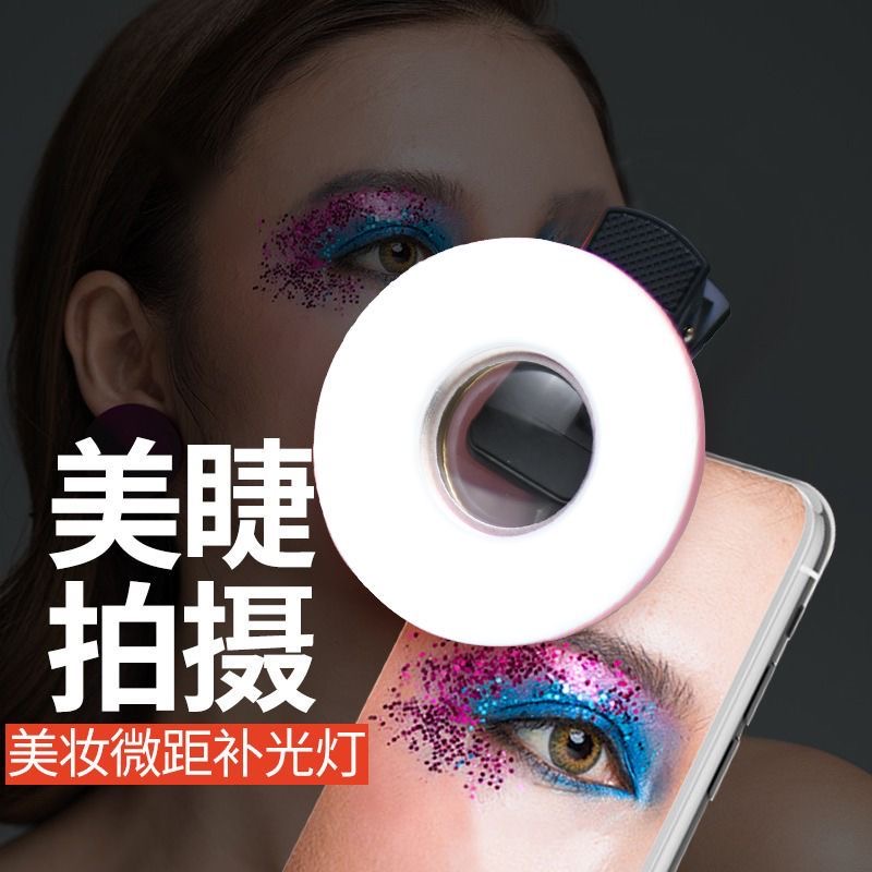 Eyelash photography tool, high - Lighting In Photography Definition avaliação e preço