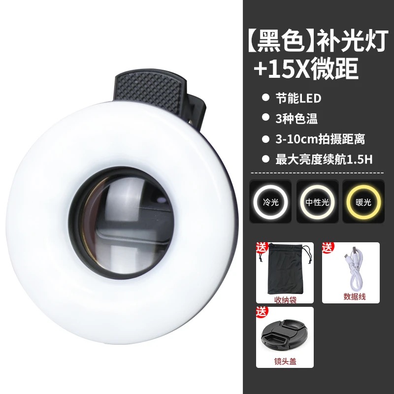 Eyelash photography tool, high - Lighting In Photography Definition avaliação e preço