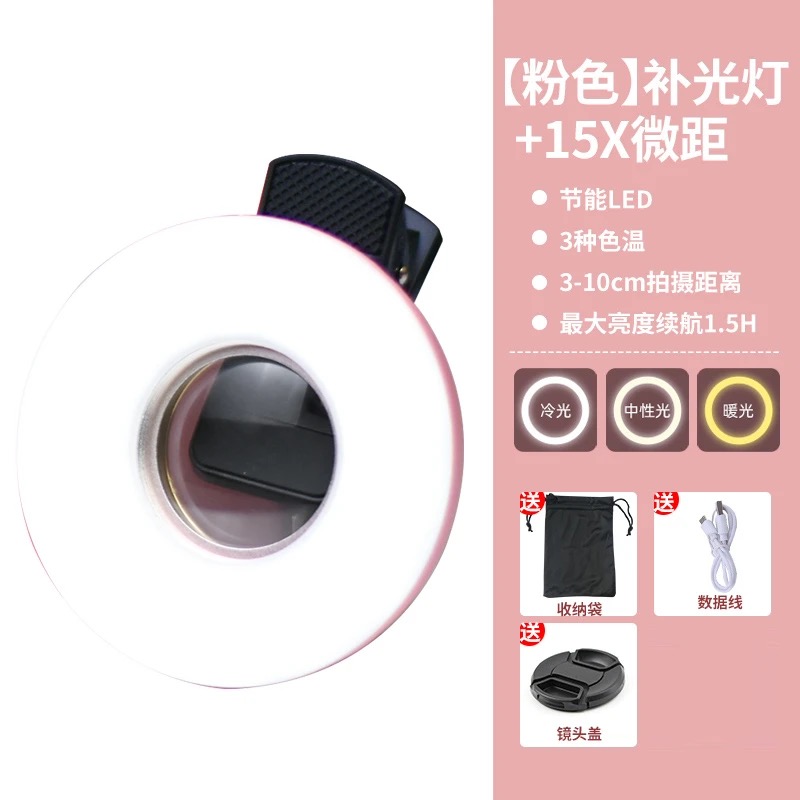 Eyelash photography tool, high - Lighting In Photography Definition avaliação e preço