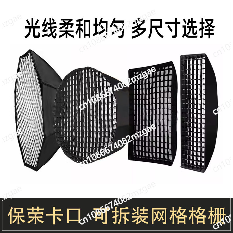 Octagonal grid softbox, long s - Softbox Portable Strip avaliação e preço