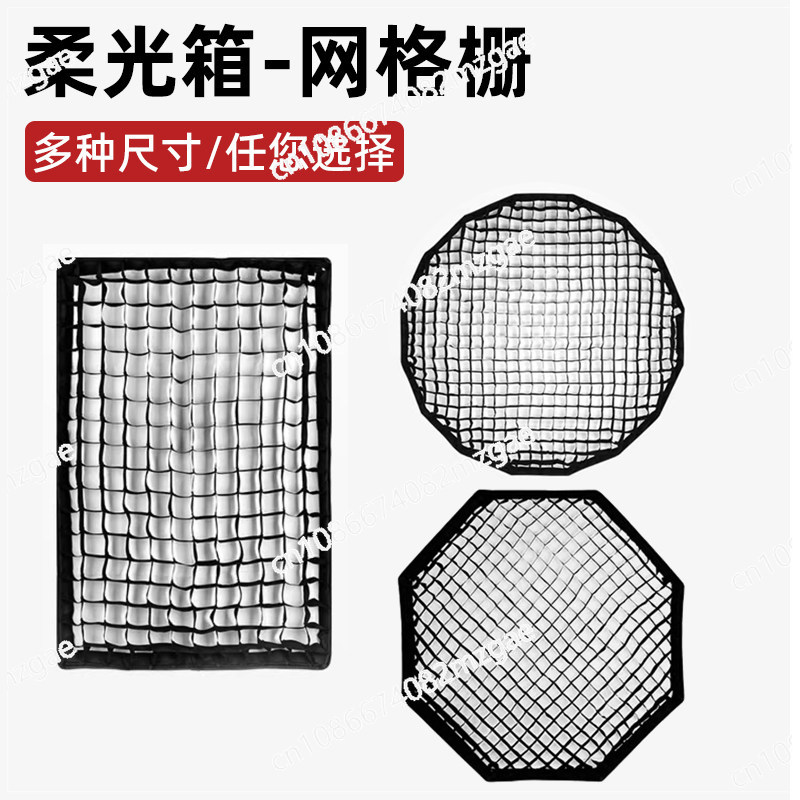 Octagonal grid softbox, long s - Softbox Portable Strip avaliação e preço