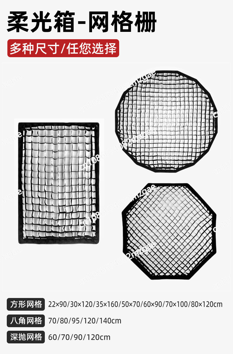 Octagonal grid softbox, long s - Softbox Portable Strip avaliação e preço